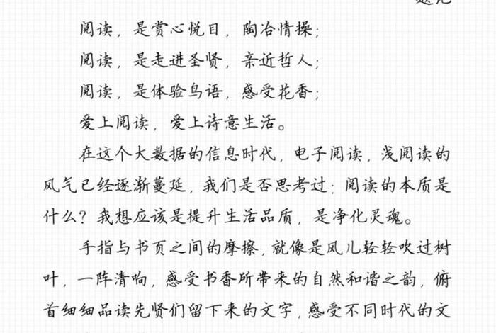 什么让生活充满诗意,( )让生活充满诗意 什么让生活充满诗意,( )让生活充满诗意