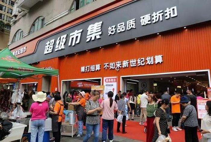 生活市集超市 - 生活市集购物平台 生活市集超市 - 生活市集购物平台