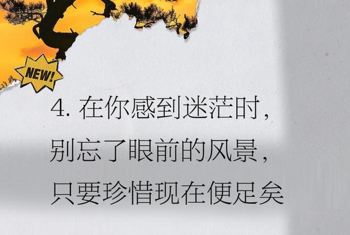 生活感悟图片图片图库 生活感悟 图库