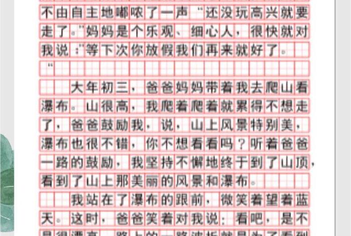 小学生活总结作文 - 小学生活总结作文怎么写 小学生活总结作文 - 小学生活总结作文怎么写