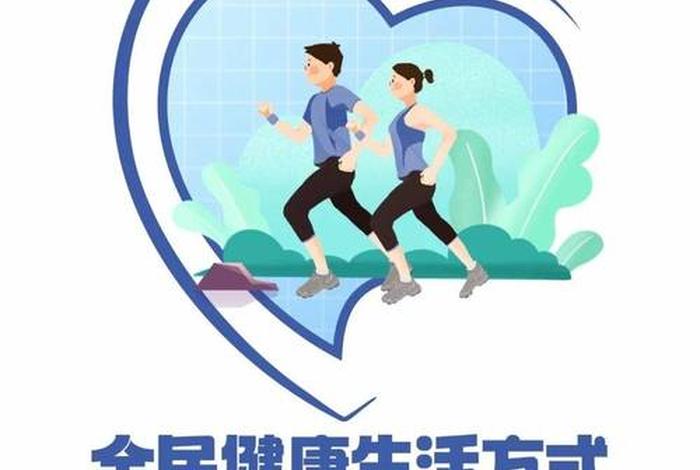 生活与健康官网登录入口、生活与健康官网登录入口手机版 生活与健康官网登录入口、生活与健康官网登录入口手机版
