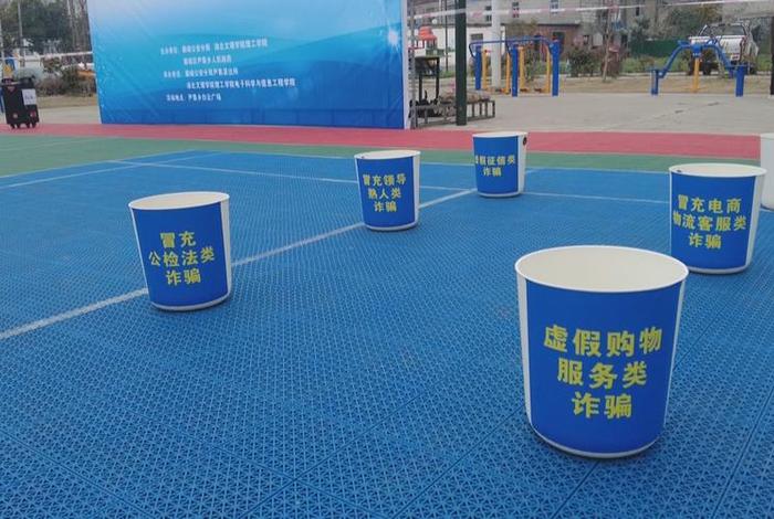 生活市集诈骗 生活市集购物平台