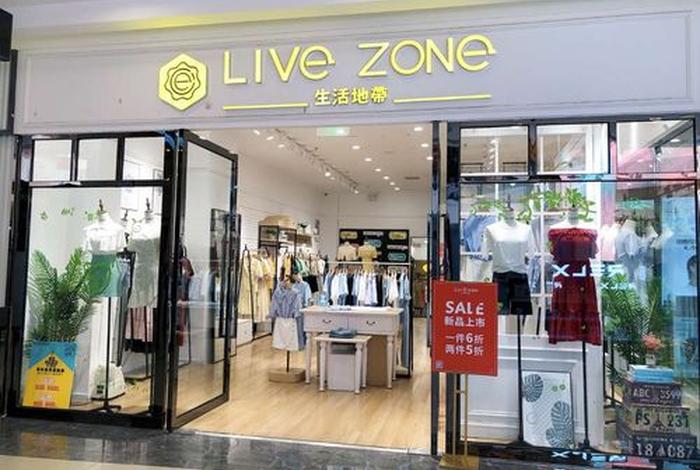 生活地带直播间;生活地带旗舰店 生活地带直播间;生活地带旗舰店