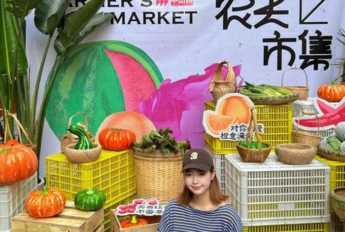 生活市集经营范围、生活市集app 生活市集经营范围、生活市集app