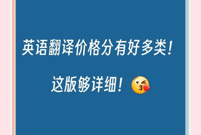 生活费英语怎么说(生活费的英文翻译) 生活费英语怎么说(生活费的英文翻译)