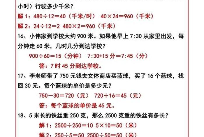 关于生活的问题和答案程度深，关于生活的问题及答案