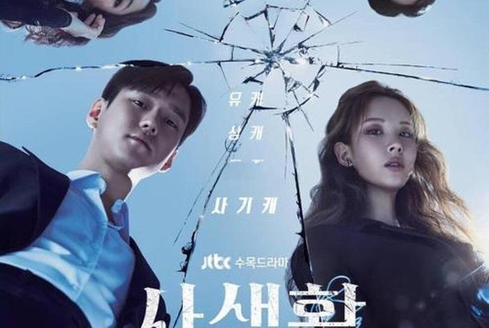 私生活韩剧 - 私生活韩剧一共多少集