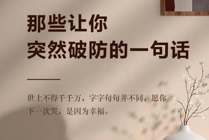 不会生活的人有多可怕 不会生活的人有多可怕的说说 不会生活的人有多可怕 不会生活的人有多可怕的说说