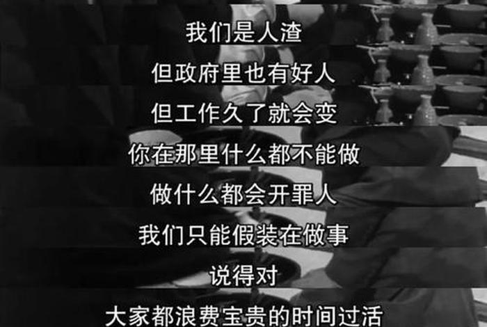 敬畏生活的电影(敬畏生活的名人例子) 敬畏生活的电影(敬畏生活的名人例子)