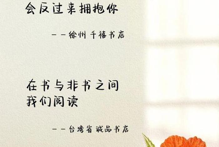 生活与读书文案,生活与书的句子 生活与读书文案,生活与书的句子