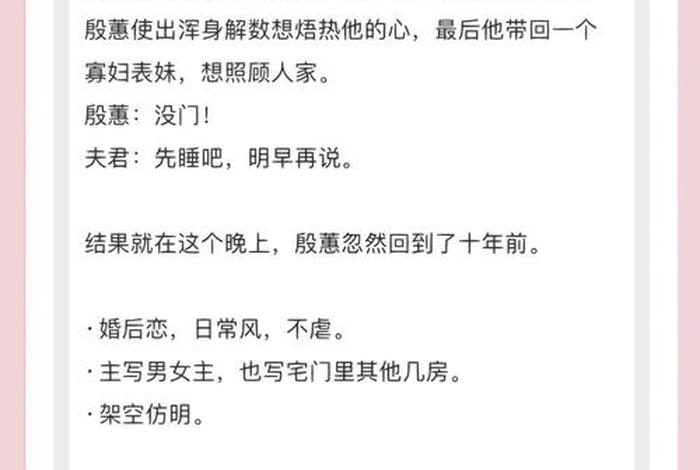 《重生后的幸福生活》、《重生后的幸福生活》在线观看 《重生后的幸福生活》、《重生后的幸福生活》在线观看