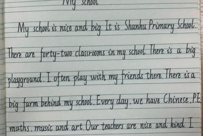 我们的学校生活的英文(我的学校生活用英语怎么说?) 我们的学校生活的英文(我的学校生活用英语怎么说?)