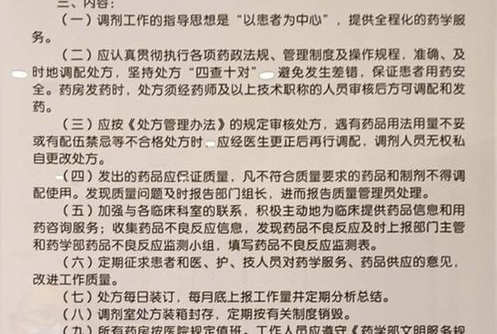 调剂生活的原因，调剂生活的方式