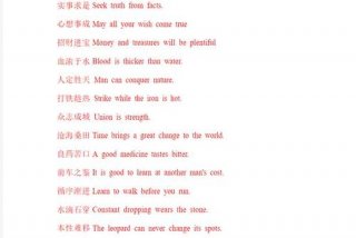 人们的生活翻译，人们的生活翻译成英文