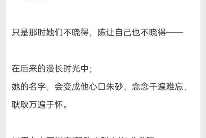 校花的生活日常最新章节、校花的生活日常最新章节小说 校花的生活日常最新章节、校花的生活日常最新章节小说