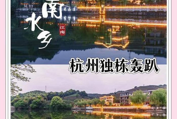 余杭生活网,余杭区论坛 余杭生活网,余杭区论坛