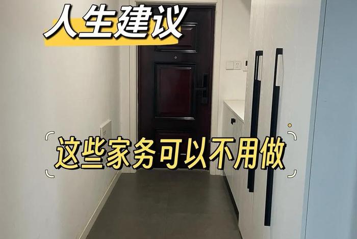 极简主义的生活,极简主义的生活视频雅思 极简主义的生活,极简主义的生活视频雅思