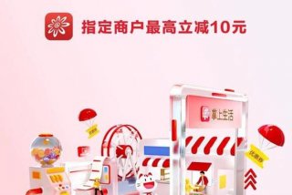 下载掌上生活app下载 - 下载掌上生活app下载最新版