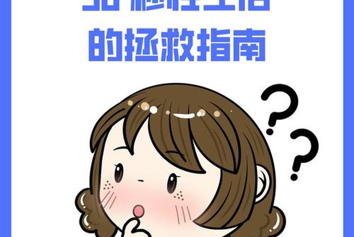 私生活指什么意思 私生活指什么意思啊