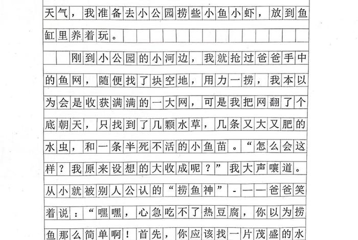 语文与生活栏目怎么写 语文与生活作文 语文与生活栏目怎么写 语文与生活作文