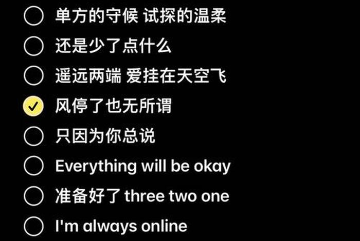 变色的生活任性的挑拨歌名怎么念(变色的生活人心的挑拨) 变色的生活任性的挑拨歌名怎么念(变色的生活人心的挑拨)
