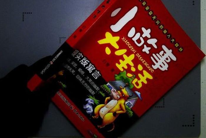 大生活小说简介 - 大生活小说简介怎么写 大生活小说简介 - 大生活小说简介怎么写