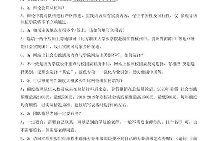 关于生活的问题100例、关于生活的问题有哪些 关于生活的问题100例、关于生活的问题有哪些