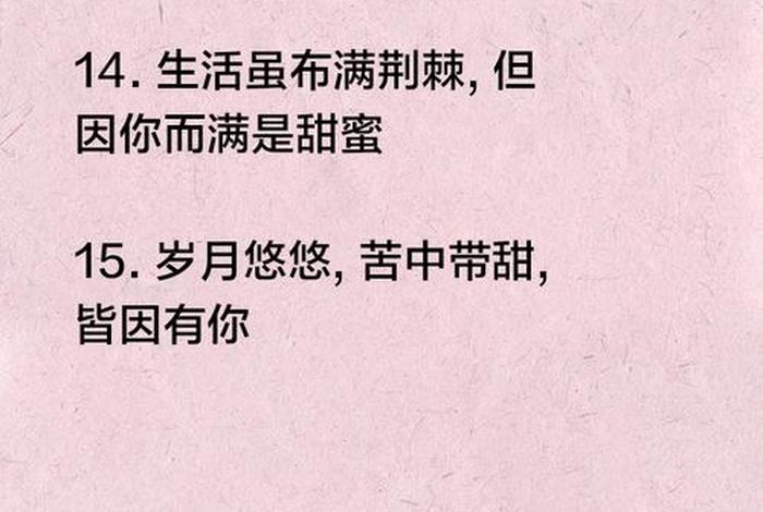生活很苦,但你很甜,下一句是什么、生活很苦但你很甜是什么歌 生活很苦,但你很甜,下一句是什么、生活很苦但你很甜是什么歌