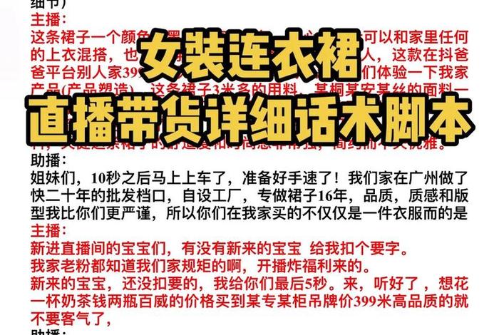 生活主张官方旗舰店直播,生活主张女装品牌介绍 生活主张官方旗舰店直播,生活主张女装品牌介绍