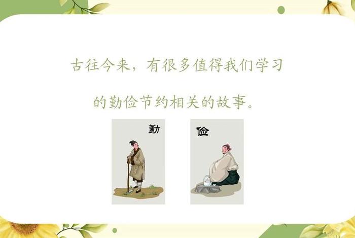 生活俭朴视频;生活俭朴视频在线观看 生活俭朴视频;生活俭朴视频在线观看