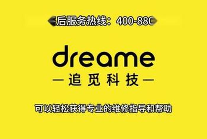 觅生活维修旗舰店;觅寻ta售后电话 觅生活维修旗舰店;觅寻ta售后电话