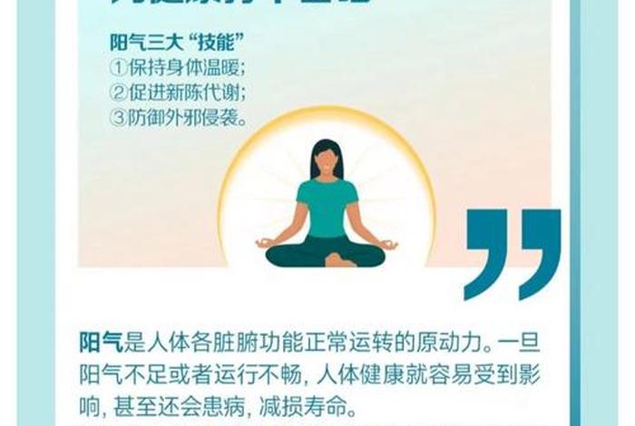 健康生活知识科普;生活健康知识内容 健康生活知识科普;生活健康知识内容