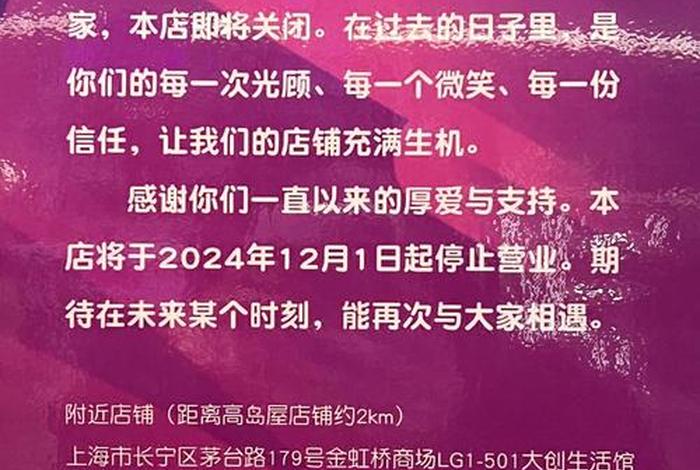 大创生活馆2024年最新消息(大创生活馆加盟费多少) 大创生活馆2024年最新消息(大创生活馆加盟费多少)