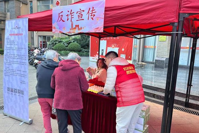 生活市集诈骗 生活市集购物平台