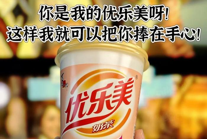 YOURLIFE优乐生活;优乐生活是什么产品 YOURLIFE优乐生活;优乐生活是什么产品