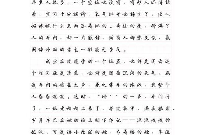 生活因而精彩作文600字 因为热爱所以幸福作文800字 生活因而精彩作文600字 因为热爱所以幸福作文800字