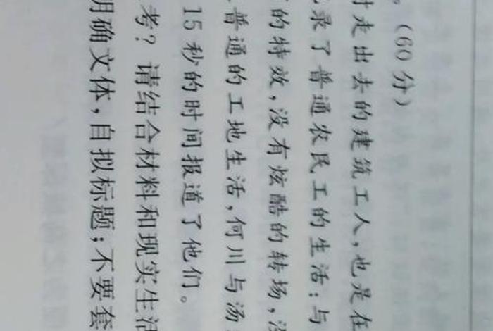 装点生活为话题作文800字（装点生活为话题作文800字怎么写）