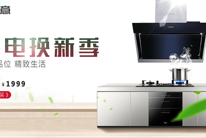 聪锦生活电器有限公司 - 大连聪锦科技有限公司