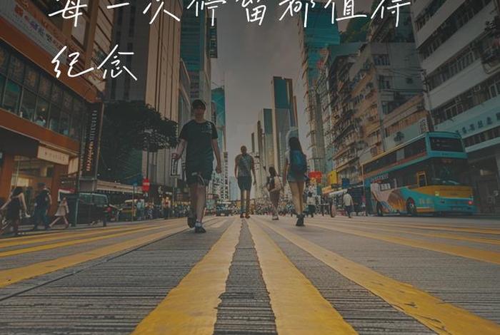 生活日常文案朋友圈,日常生活朋友圈文案朋友圈配图 生活日常文案朋友圈,日常生活朋友圈文案朋友圈配图