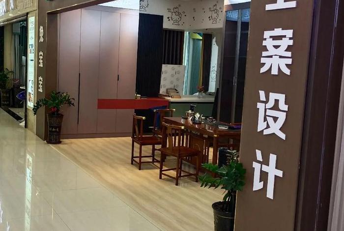 乐居生活全屋定制阳江,乐居旗舰店 乐居生活全屋定制阳江,乐居旗舰店