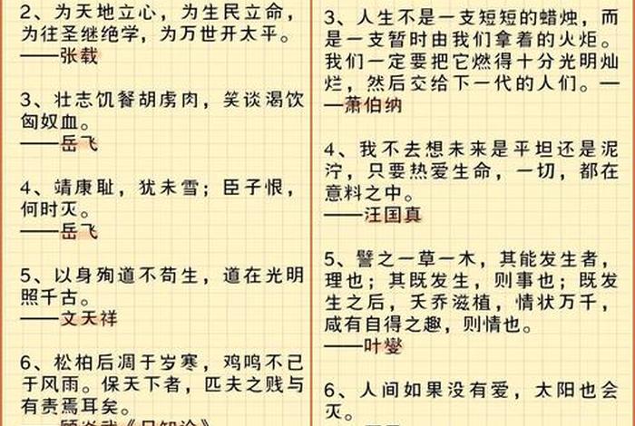 语文与生活的名人名言 - 生活和语文有关的话题 语文与生活的名人名言 - 生活和语文有关的话题