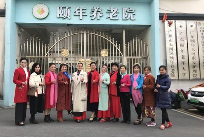 颐年生活家(颐年养老服务有限公司) 颐年生活家(颐年养老服务有限公司)