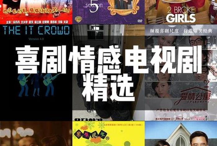 生活剧场是什么意思啊 - 生活剧场的电视连续剧