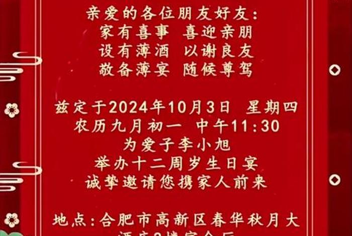 庆生活动目的意义;庆生会的目的 庆生活动目的意义;庆生会的目的