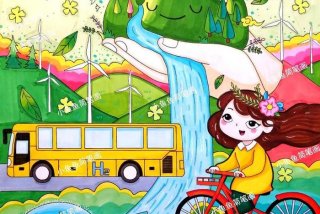 低碳生活画一幅画 低碳生活的画手绘