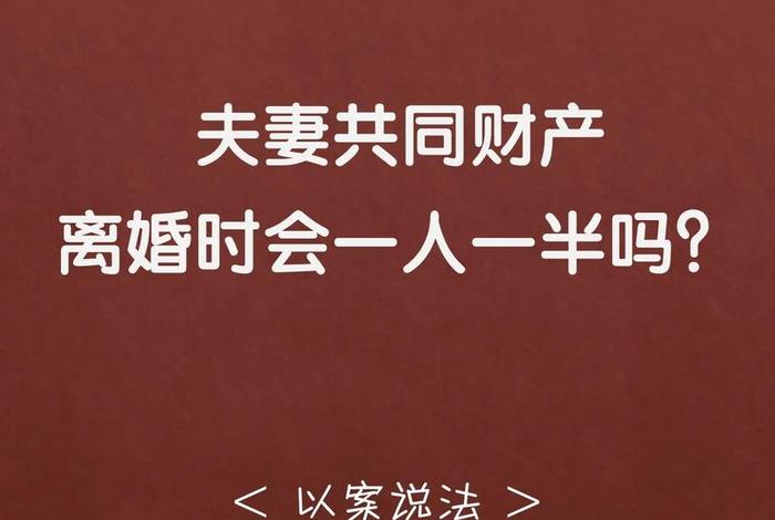 夫妻共同生活几年房产属共同财产 - 共同生活几年为夫妻共有财产 夫妻共同生活几年房产属共同财产 - 共同生活几年为夫妻共有财产