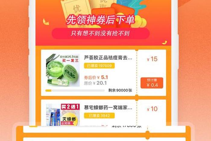 蚁淘生活app下载（蚂蚁app下载最新版）