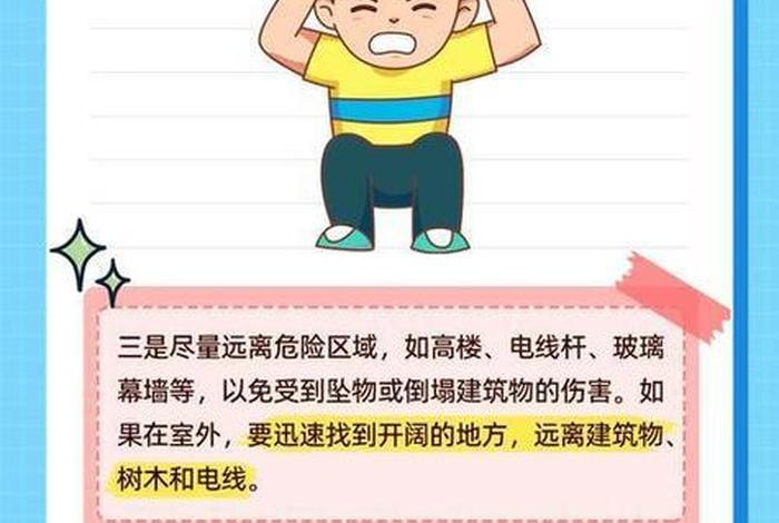 生活中有哪些现象需要警惕,在生活中,有哪些现象 生活中有哪些现象需要警惕,在生活中,有哪些现象