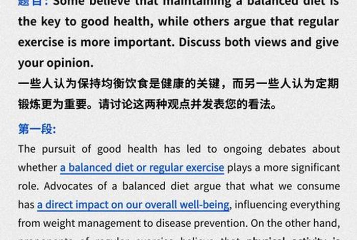 改善了人们的生活英语 改善人们的生活水平英语