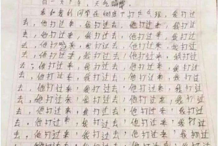 生活中的幽默瞬间;生活中的幽默事件作文 生活中的幽默瞬间;生活中的幽默事件作文